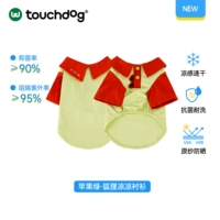 Фокс крутая рубашка