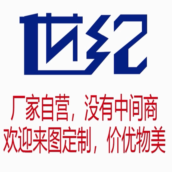 世纪广告装饰厂家
