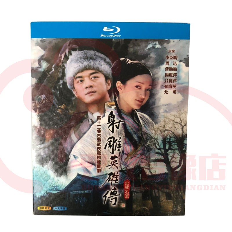 🎬绝美古装盛宴！《陈情令》BD碟片光盘1-50全集+番外篇，肖战王一博带