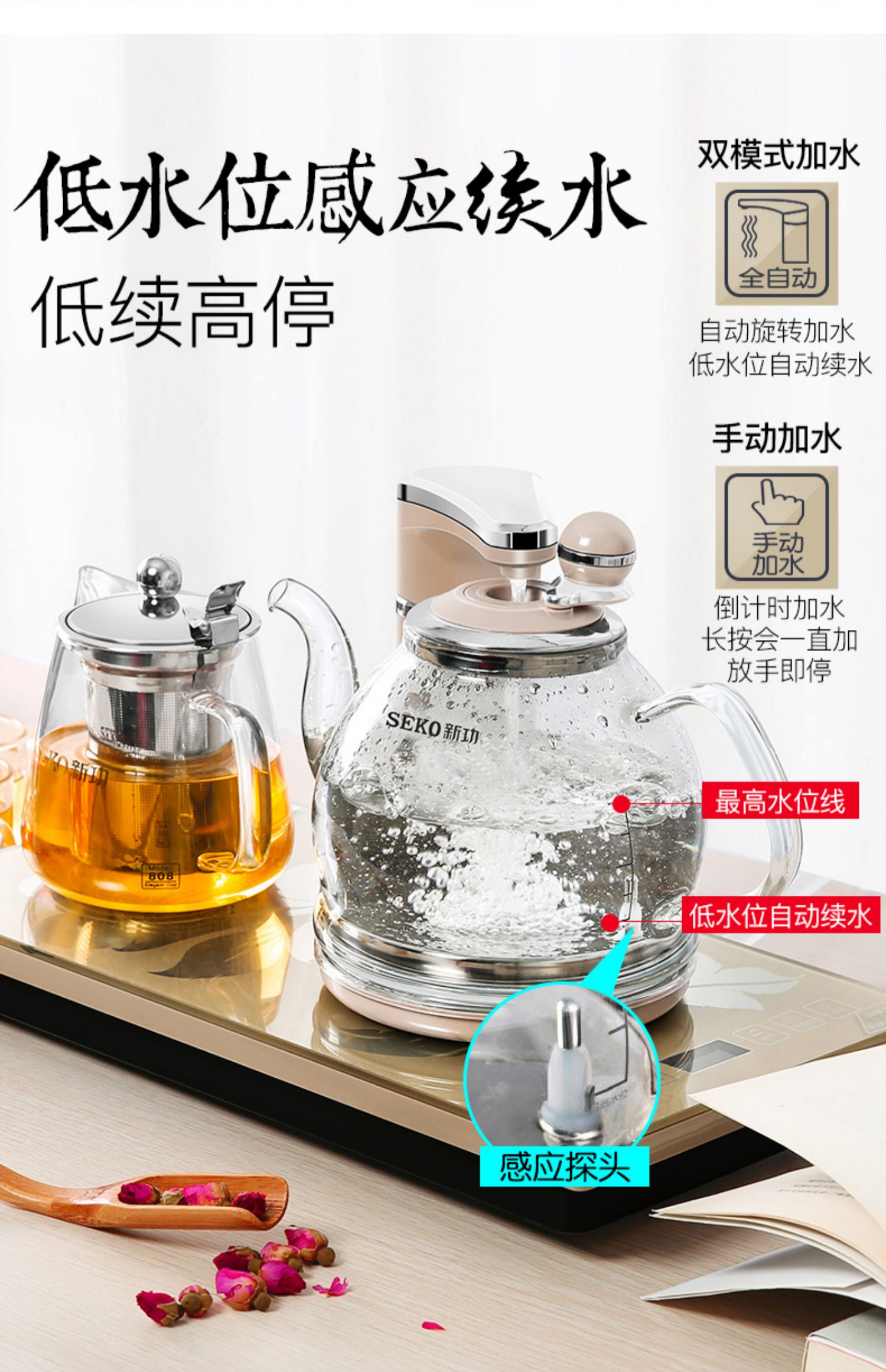 Bộ nguồn mới tự động ấm đun nước điện đặt hộ gia đình bơm tự mồi bếp cảm ứng bộ ấm trà - ấm đun nước điện ấm siêu tốc electric kettle