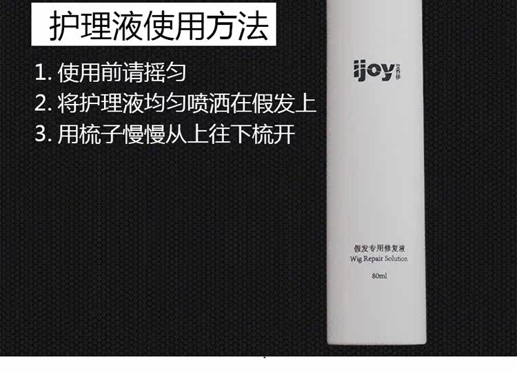 Accessoires pour perruques - Ref 228612 Image 7