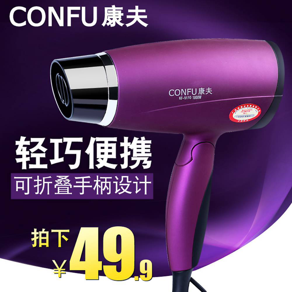 Yasuo Hair Dryer Home Dorm Room Student Dorm Room Small Creable Folding Portable without Injury Constant-temperature Hair Dryer