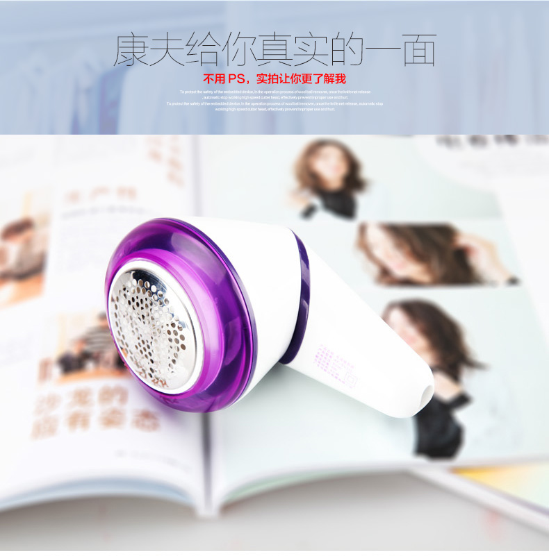 cắt lông xù quần áo Kangfu máy cạo râu cạo râu có thể sạc lại quần áo tẩy lông quần áo bóng máy để bóng máy tóc - Link Remover máy cạo lông áo len
