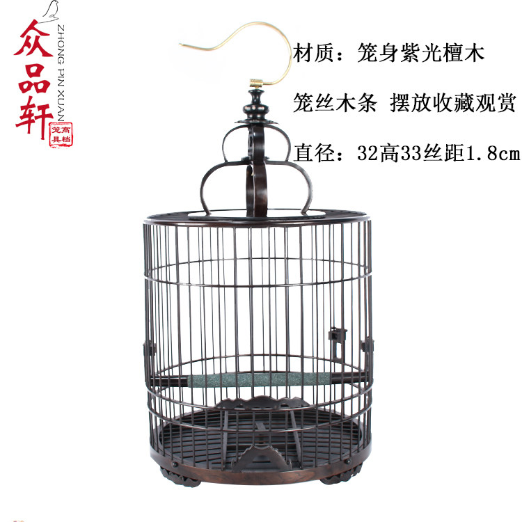 Mahogany ebony purple sandalwood big leaf yellow pear red sandalwood full set of double-layer live bottom handmade thrush myna bird cage