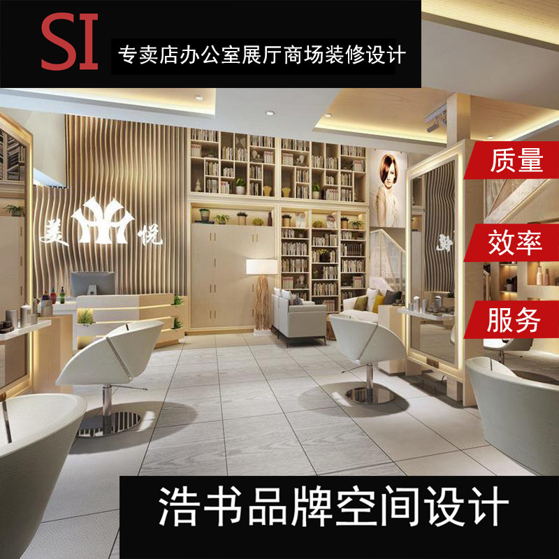 Shopping Bathroom Building Material Water Purifier Show Lightwear Auditing Effect Decoration Drawing Construction SI Design