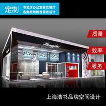 Exhibition Effectiveness Fruit Picture Special Sale Shop Mall Exhibition Cabinet Tech Exhibition Hall Pharma Storefronts Furnishing of Sgonomist Design Sup SI Design