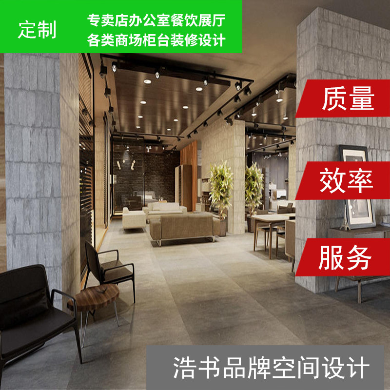 Beauty Nail Shop Cosmetics Storefront Effect Fruit Picture Jewellery Store Decoration Effect Fruit Plot Drawing Dedicated Store Image Si Design