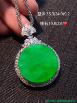 August 30th-A piece of beautiful jade Jade beautiful piece of safe buckle color really positive flat plain face