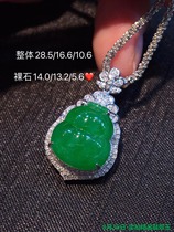 August 30th-Real shot boutique jade chubby gourd pendant summer dream always with cool