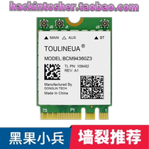 New BCM94360Z3 three-antenna black Apple-free Bluetooth independent antenna 867M wireless network card