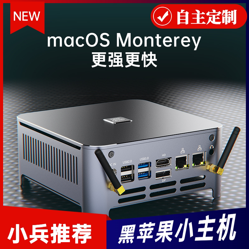 MoreFine Black Apple mini computer Host S500 i9-10885H macOS Mini NUC Small Host