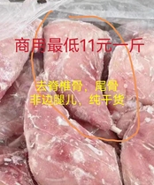 顺丰净40斤农家散养现杀新鲜兔肉兔后腿兔腿火锅食堂生鲜食材