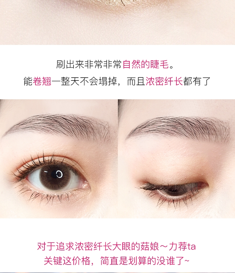 Mascara siêu dài ngôi sao mascara bầu trời dài mascara ngôi sao mascara sợi 4d - Kem Mascara / Revitalash chuốt dưỡng mi