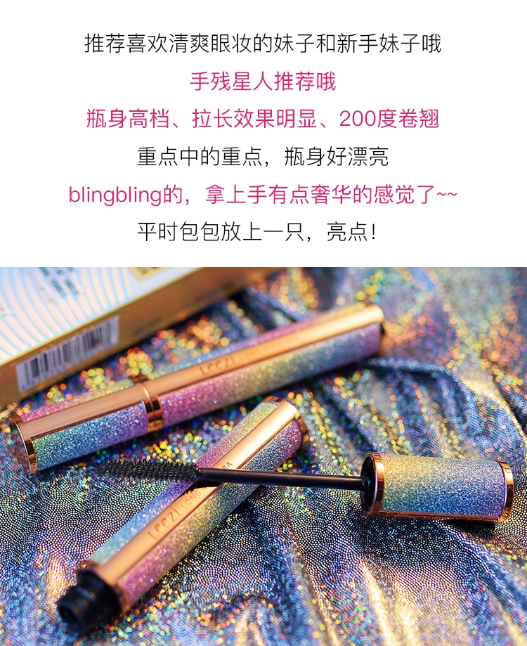 Mascara siêu dài ngôi sao mascara bầu trời dài mascara ngôi sao mascara sợi 4d - Kem Mascara / Revitalash chuốt dưỡng mi