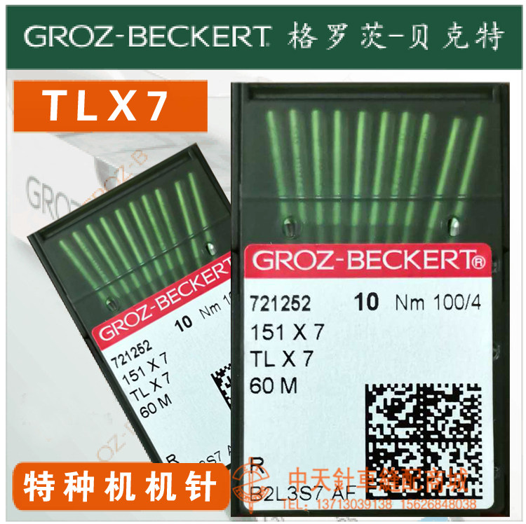 German Grotz machine needle GROZ-BECKERT 151 *7 TL* 7 60M MERRW Mero 3D Machine pin