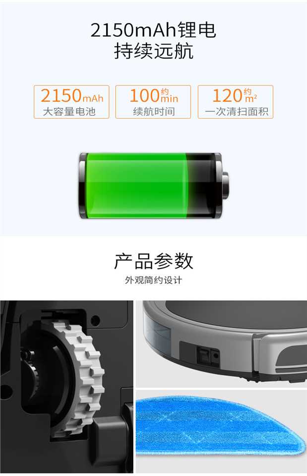 Luo Fuer robot quét máy hút bụi tự động nhà thông minh siêu mỏng một máy lau nhà - Robot hút bụi xiaomi hút bụi