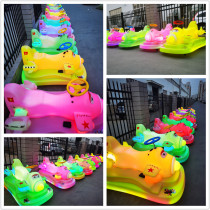 New luminous aircraft Park Square bumper car can be timed parent-child electric toy double battery car