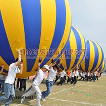 Inflatable fun games props running Qiankun outdoor staff team development training equipment training props