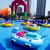 Childrens Water remote control bumper boat swan inflatable battery amusement equipment boat parent-child cartoon electric toy boat