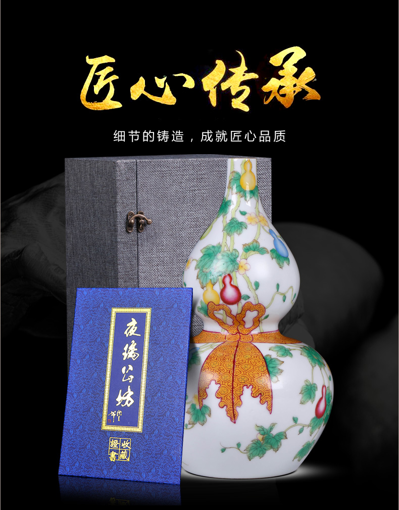 Sons of jingdezhen ceramic vase imitation the qing yongzheng colored enamel gourd bottle of Chinese style household adornment furnishing articles ten thousand broke