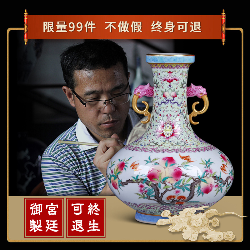 Night glass and fang jingdezhen hand - made archaize ceramic famille rose porcelain vase nine peach wufu porcelain Chinese style household furnishing articles