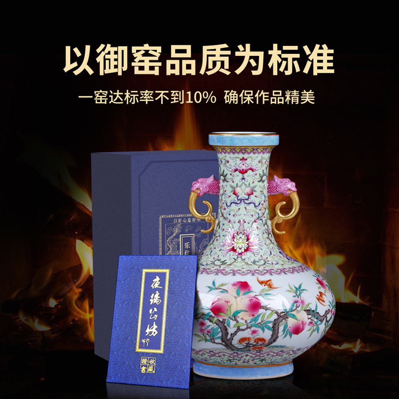 Night glass and fang jingdezhen hand - made archaize ceramic famille rose porcelain vase nine peach wufu porcelain Chinese style household furnishing articles