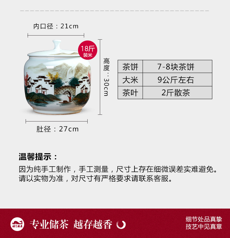 Jingdezhen ceramic nostalgia barrel storage bins flour bin 20 jins insect - resistant household seal canned ricer box