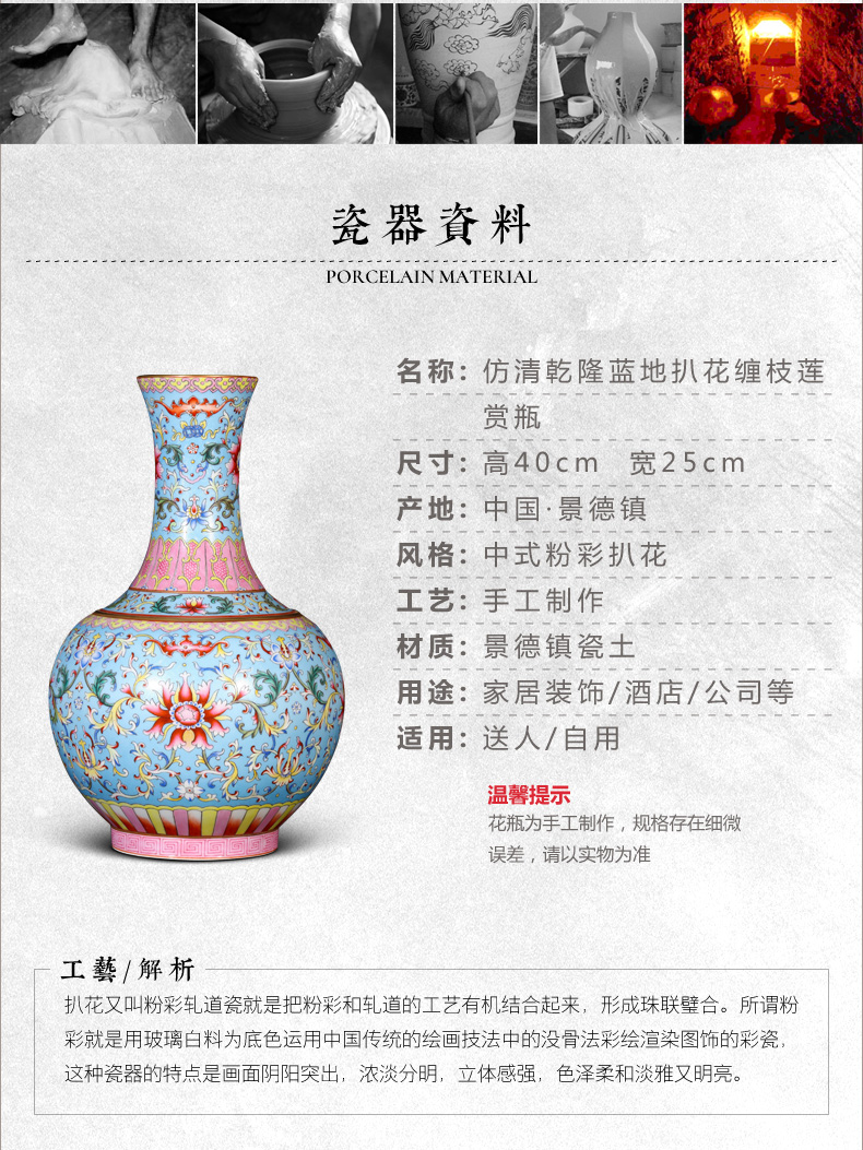 Jingdezhen ceramics vase imitation the qing qianlong blue scramble for flower lotus flower design Chinese penjing decorative arts and crafts