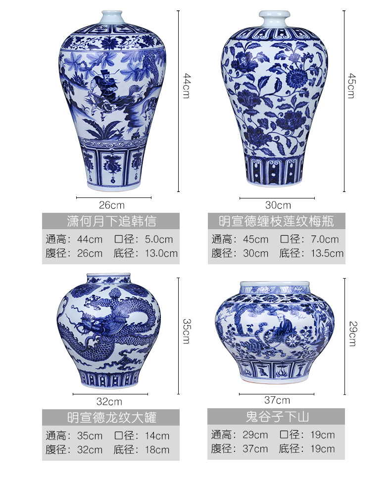 Chinese style household furnishing articles archaize yuan blue and white porcelain of jingdezhen ceramics guiguzi vase flower arrangement sitting room adornment