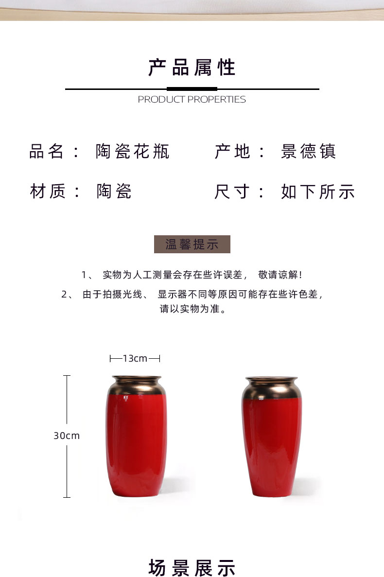 Ceramic floret bottle metal glaze and Chinese red red new Chinese style wedding celebrations flower arrangement sitting room desktop furnishing articles