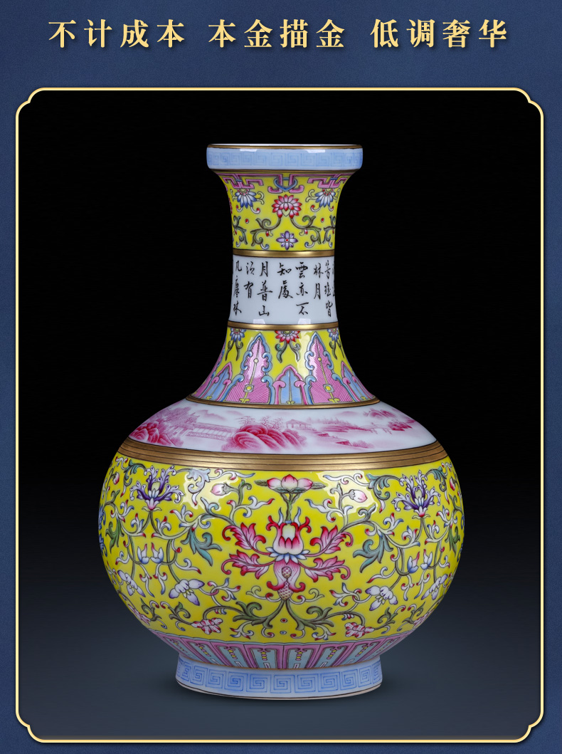 Night glass and fang jingdezhen hand - made antique vase qianlong yellow colored enamel bound to lotus flower, the design of Chinese style decoration