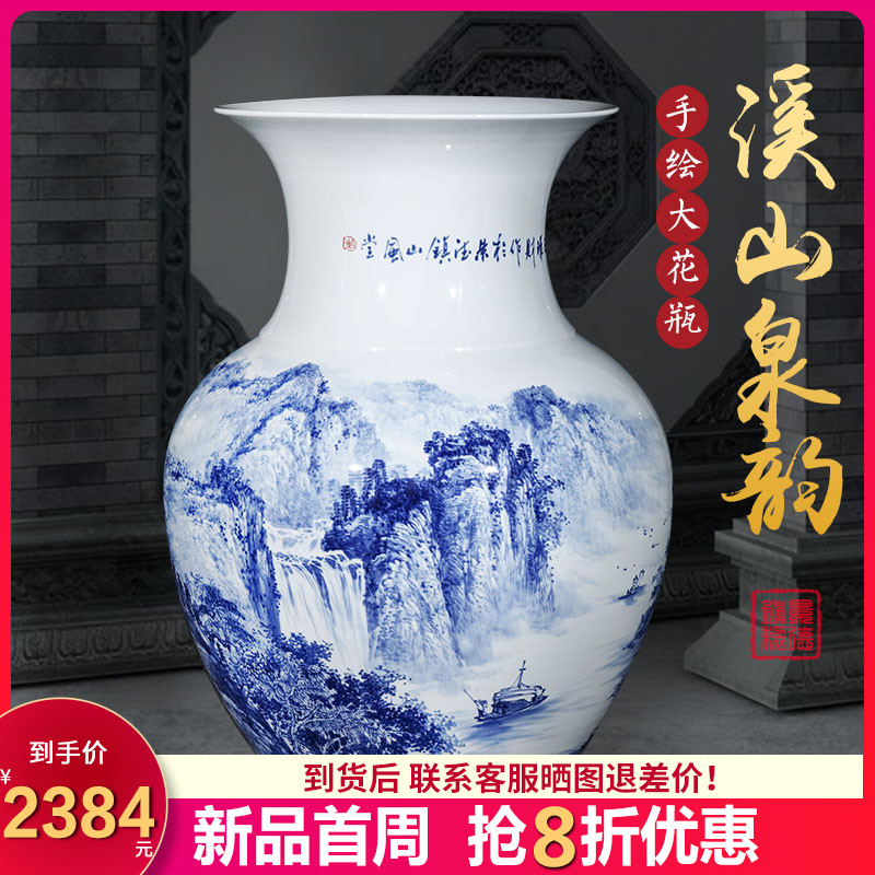 Jingdezhen blue and white sitting room hotel porcelain vase hand - made ceramics archaize floor large opening gifts furnishing articles