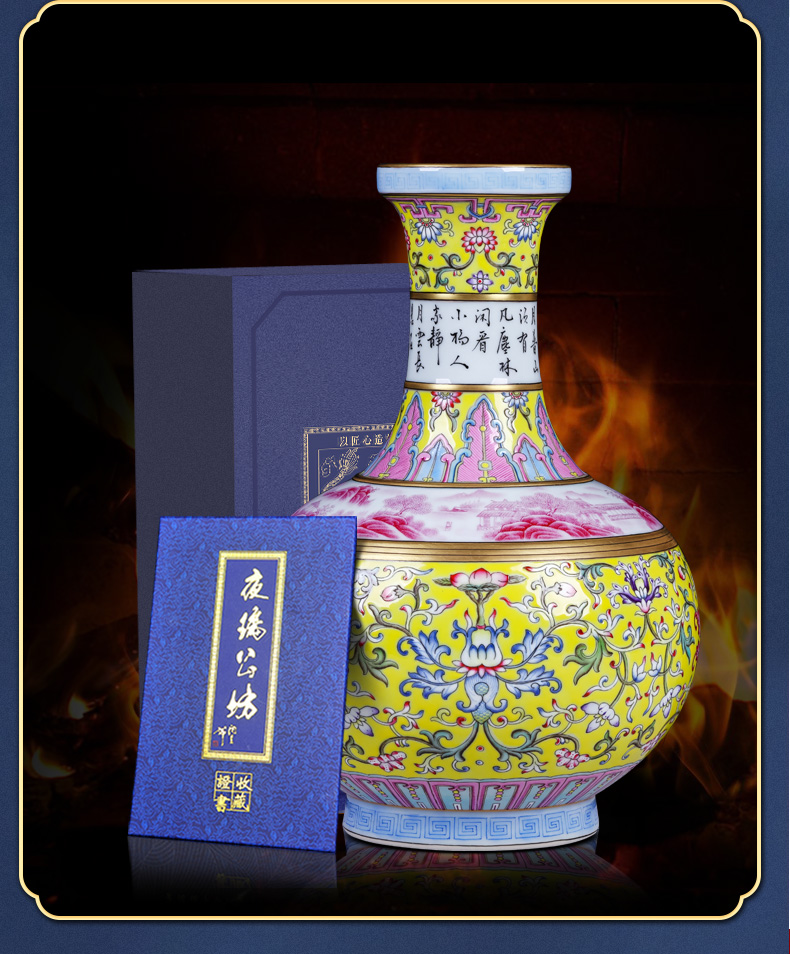 Night glass and fang jingdezhen hand - made antique vase qianlong yellow colored enamel bound to lotus flower, the design of Chinese style decoration