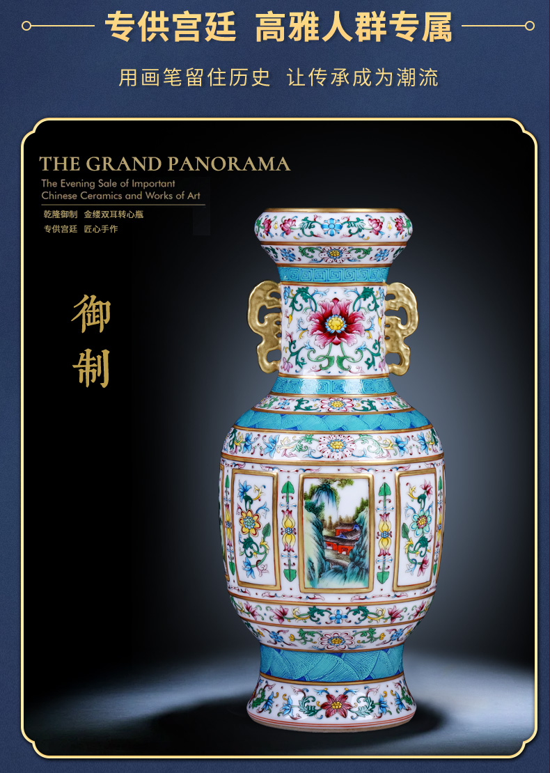 Night glass and fang archaize of jingdezhen ceramic vase furnishing articles yong zheng famille rose king of Chinese porcelain Chinese style household ornaments