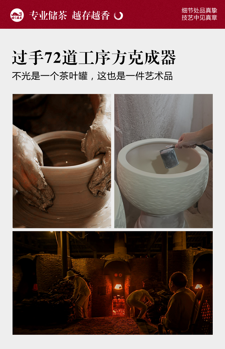 Jingdezhen ceramics large tea pot put POTS household sealed jar with cover moistureproof mildew insect - resistant barrel