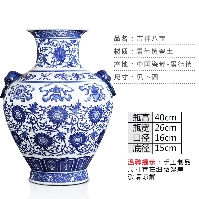 Jingdezhen ceramics furnishing articles antique blue and white porcelain vase auspicious sweet figure sitting room of Chinese style household crafts