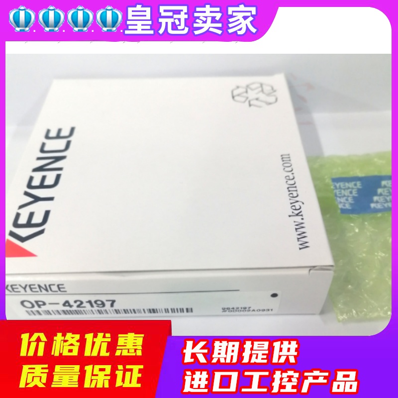 KEYENCE Kienz OP-42197 Sensors Other Cable Accessories Snap Front for RFQ Japan