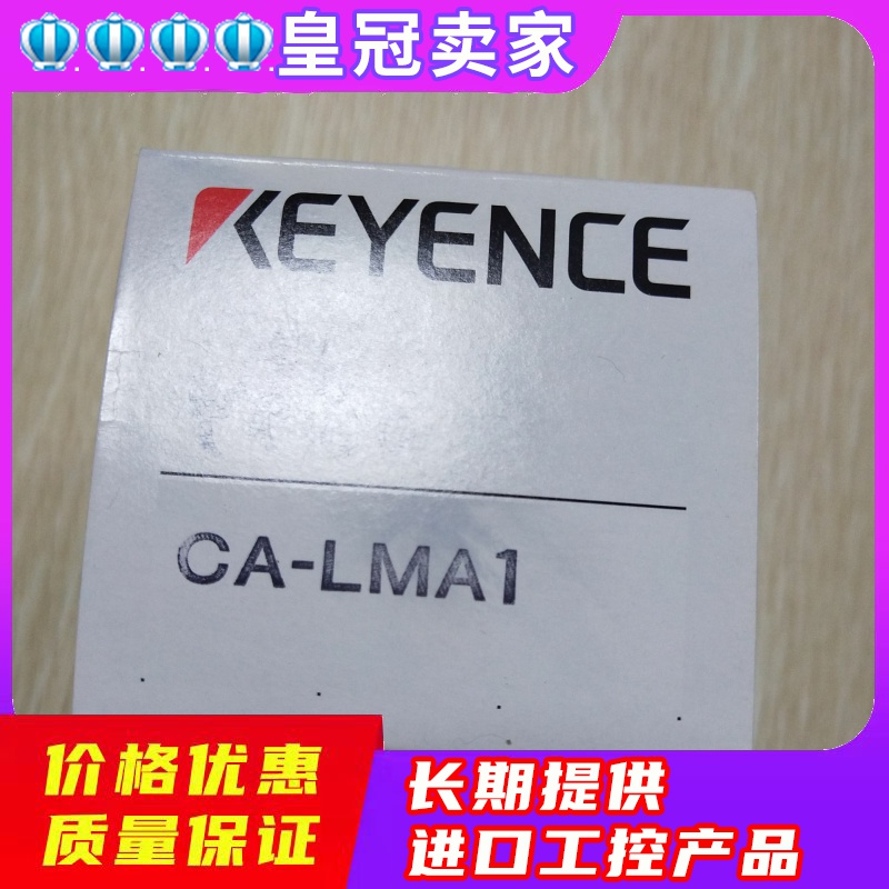 KEYENCE Kienz CA-LMA1 microlens CCTV footage Japan made ex-RFQ