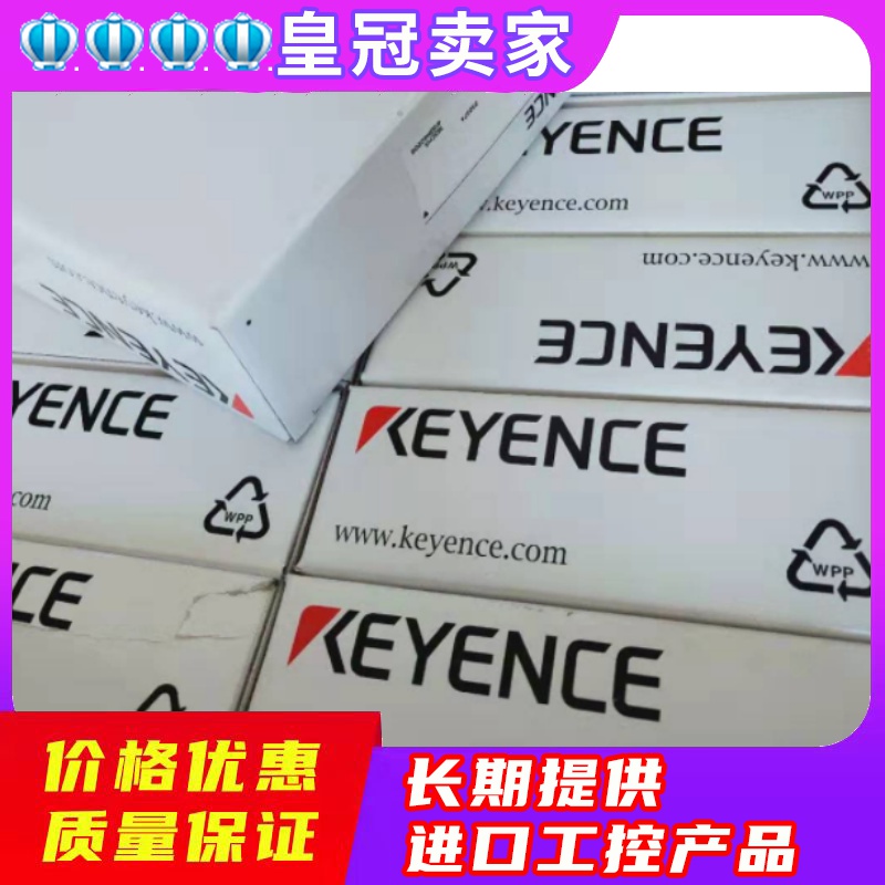 KEYENCE Kien OP-87661 Spot sensor Other cable accessories for beat ex-RFQ