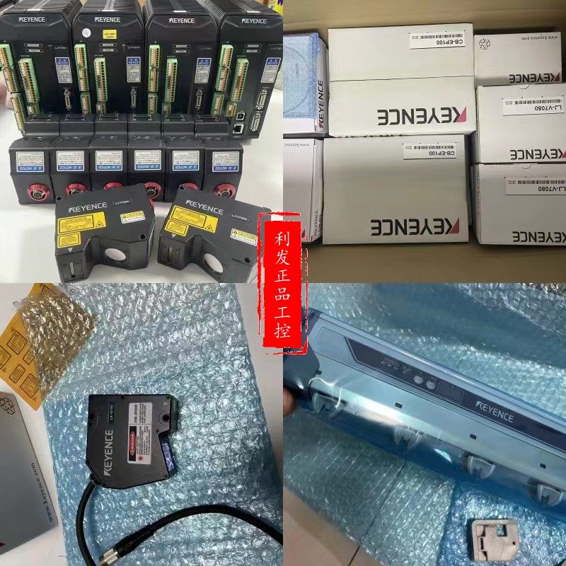 别被线缆参数骗了：基恩士OP-88025真需要2米吗？_传感器_淘宝数码网