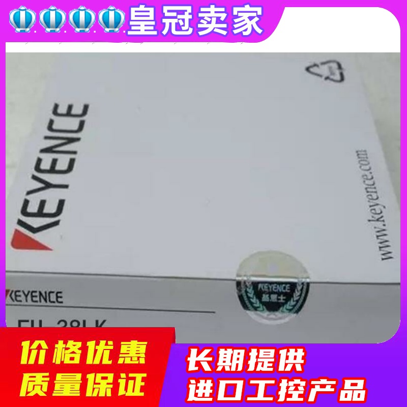 KEYENCE Kienz FU-38LK fiber optic unit Qualifies reflective type Japan New Original Original Shoot front Request for quotation