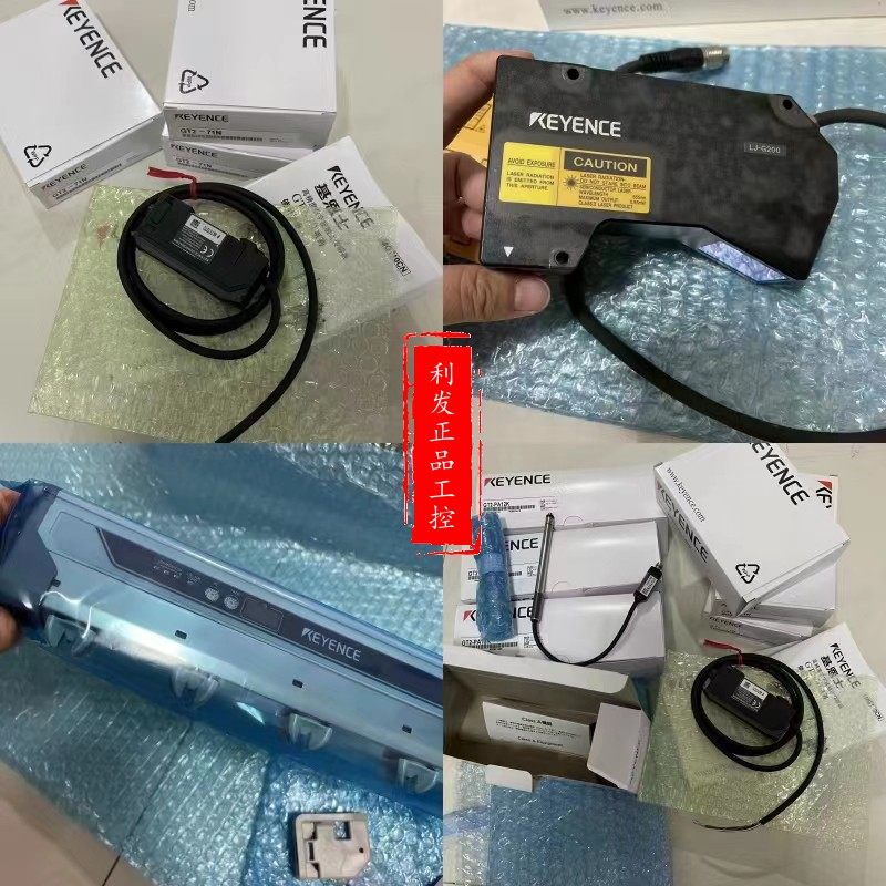 别被线缆参数骗了：基恩士OP-88025真需要2米吗？_传感器_淘宝数码网