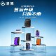 Lingbo Controller Nine Mavericks Extreme Core Yadi Bell Golden Arrow ໄກເຖິງ Black Knight Black Knight ຮັກສາຫນ້າທີ່
