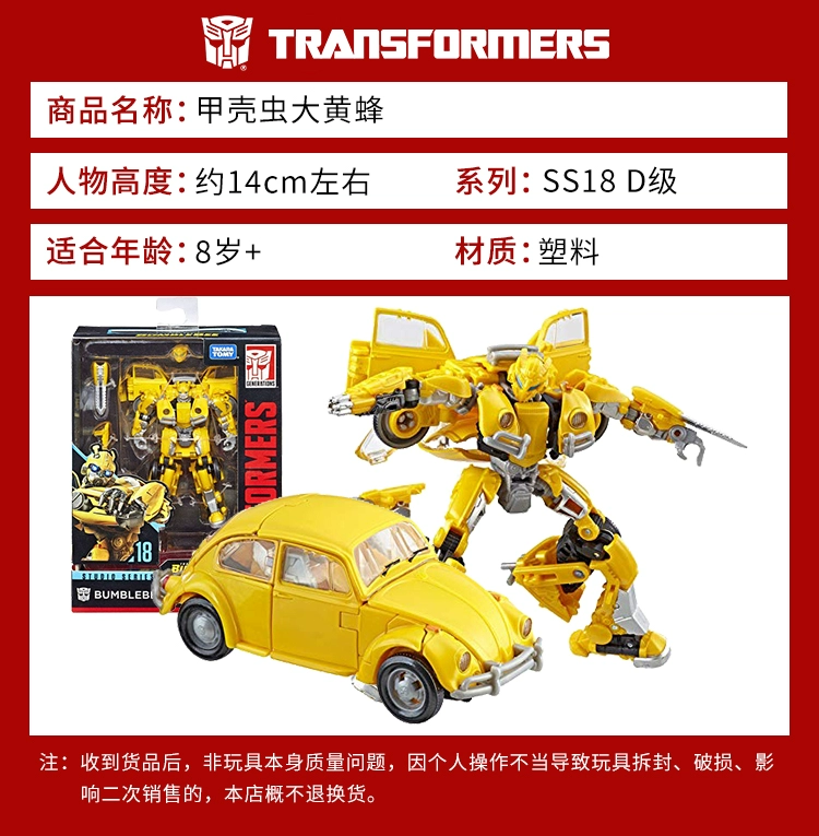 Hasbro Transformers SS01 Bumblebee 02 Stinger 03 Xà beng 04 Xe cứu thương 10 Jazz SS11 Giam giữ