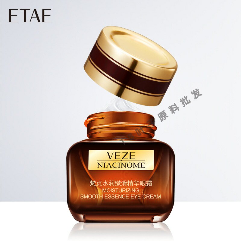 富勒烯精华眼霜提拉滋润紧致淡化细纹黑眼圈眼袋小棕瓶眼霜高替版
