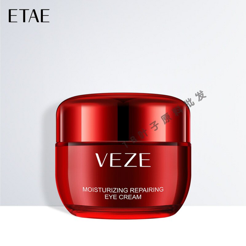 梵贞眼霜30g 淡化黑眼圈眼袋干纹细纹补水保湿滋润眼霜眼部护理