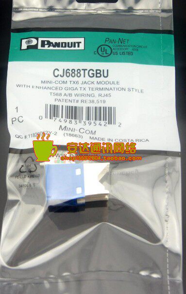 The Pan Delta Six Class Modules US Pan Delta Six Class Non-shielded Internet Module Pan Delta one thousand trillion Data Module