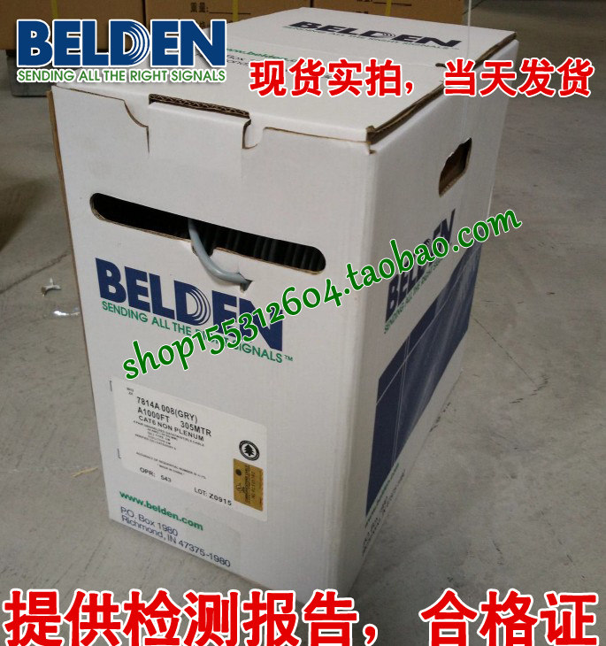 Hundreds of six types of network routes IBDN Baitong six types of non-shielded network routes IBDN Baitong six types of network routes