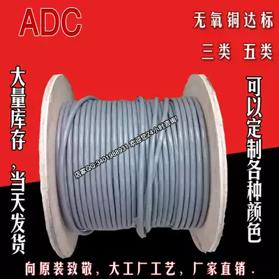 Kelon indoor 170 pair 180 pair 190 pair 200 pair 225 pair 250 pair voice communication phone Large logarithm cable