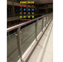 304 stainless steel stair column Stainless steel railing hanging glass column guardrail shopping mall handrail Non-standard railing column